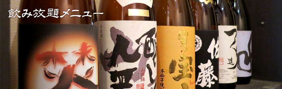 xRwO Ē É߂ Ȃ{ ݕ胁j[